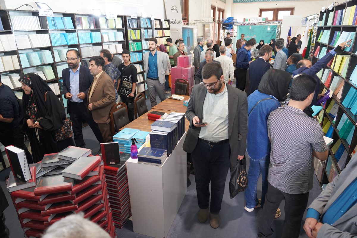 پژوهشگاه قوه قضاییه
