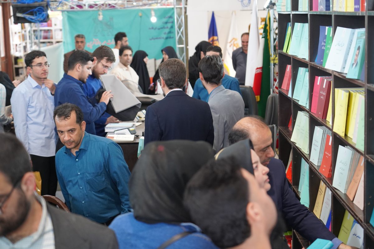 پژوهشگاه قوه قضاییه
