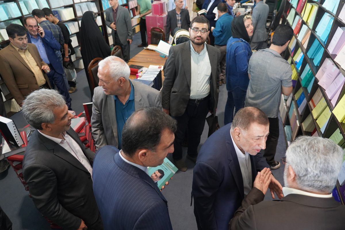 پژوهشگاه قوه قضاییه