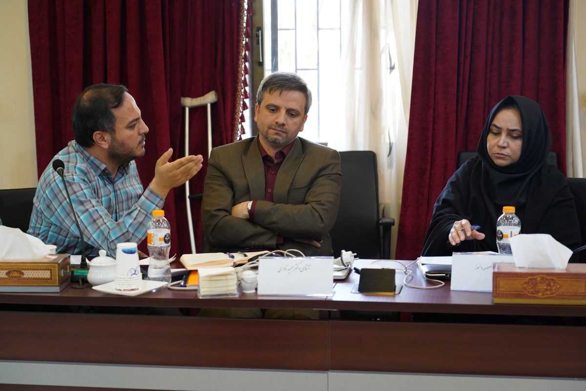 پژوهشگاه قوه قضاییه