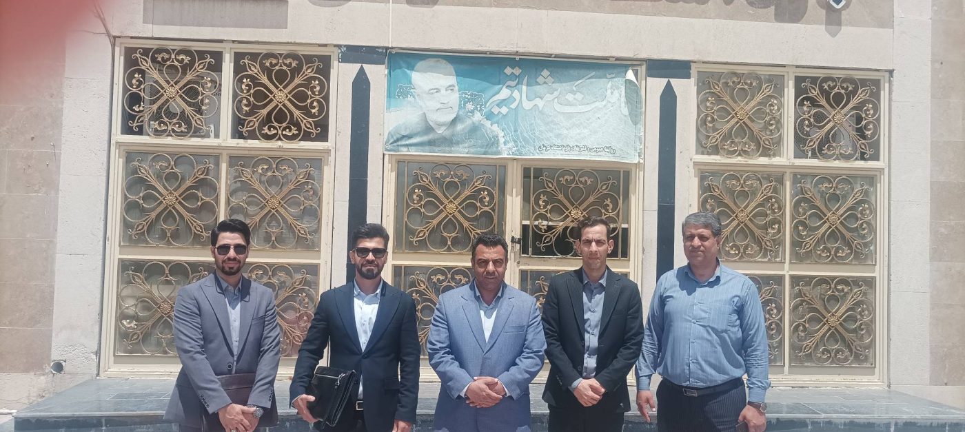 پژوهشگاه قوه قضاییه