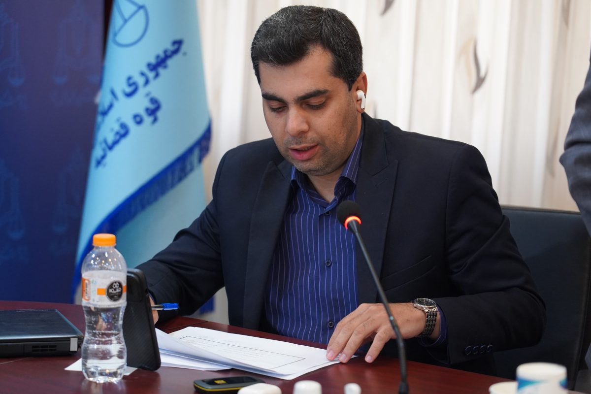 پژوهشگاه قوه قضاییه