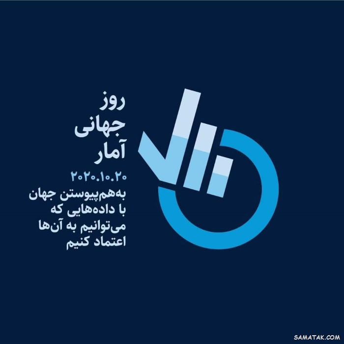 پژوهشگاه قوه قضاییه