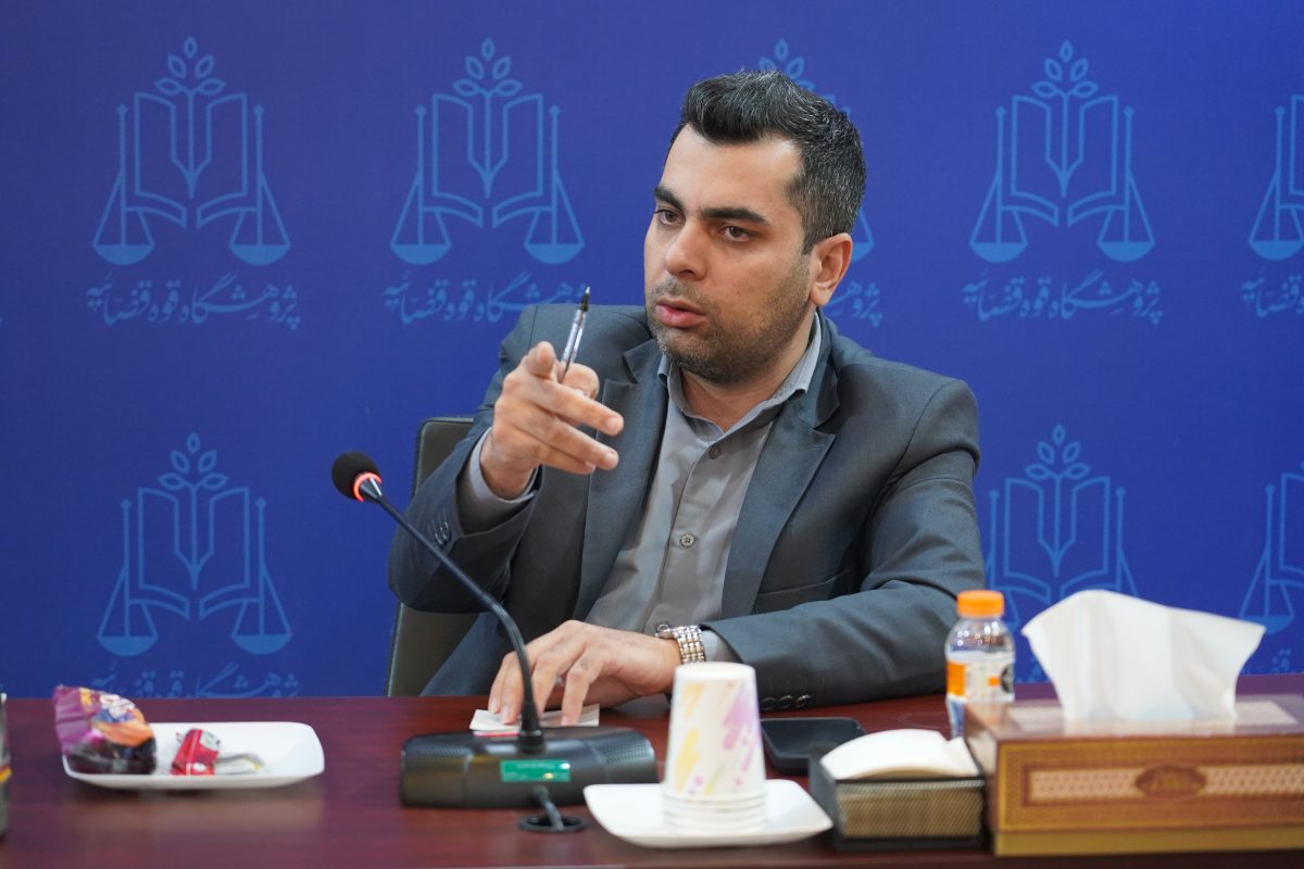 پژوهشگاه قوه قضاییه