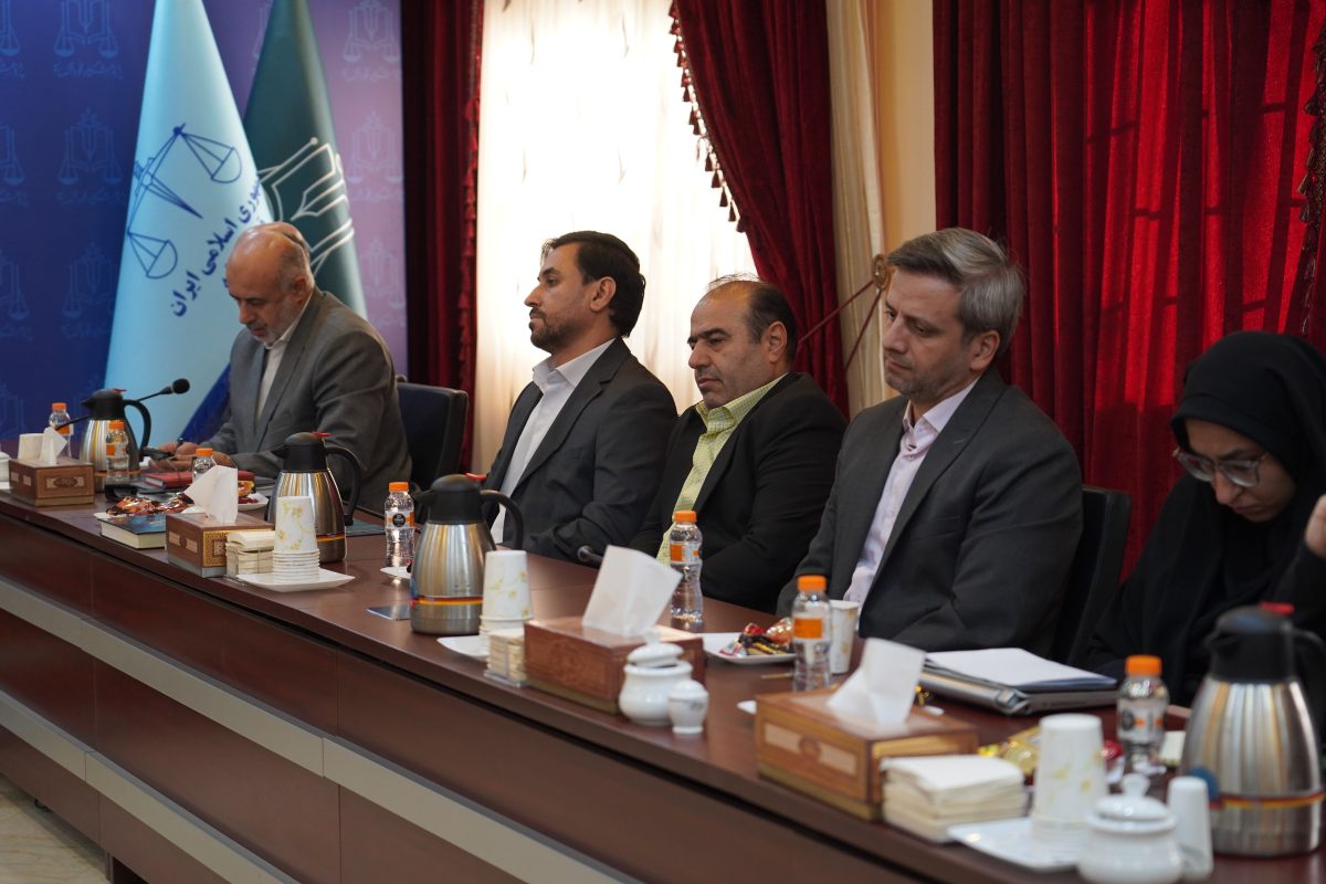 پژوهشگاه قوه قضاییه