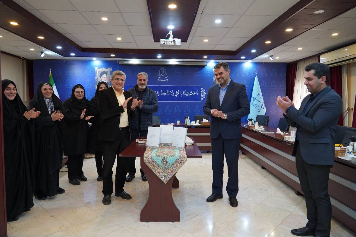 پژوهشگاه قوه قضاییه