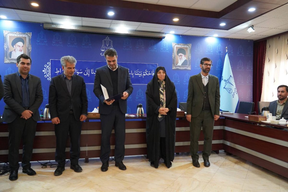 پژوهشگاه قوه قضاییه