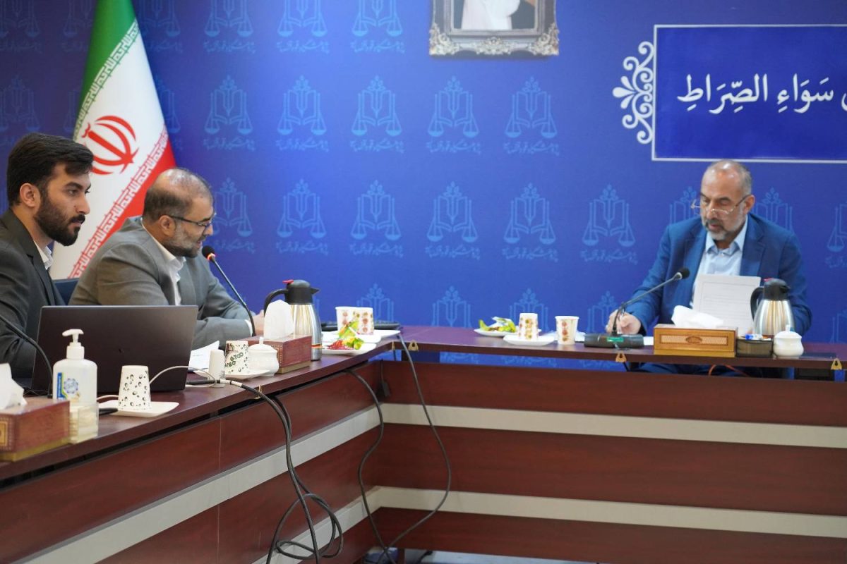 پژوهشگاه قوه قضاییه